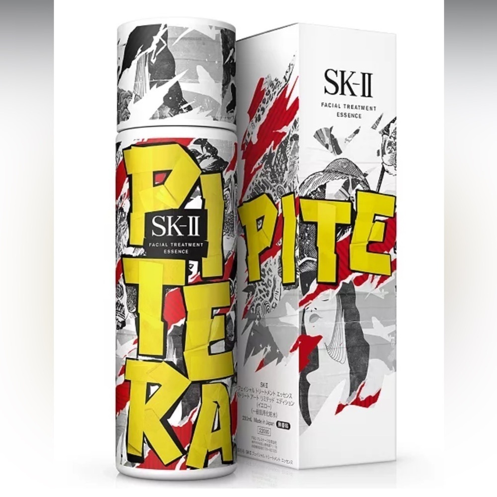 SK-II Facial Treatment Essence